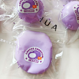 Pelota de Queso Antiestrés al por Mayor, Juguete Sensorial TPR de Subida Lenta, Regalo Promocional para Aliviar el Estrés - Product Image 3