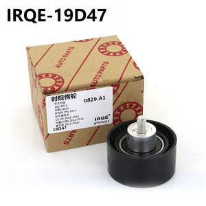 Tensor de distribución IRQE 0829.A1 para Citroën C1 Hatchback, pieza de repuesto - Product Image 2