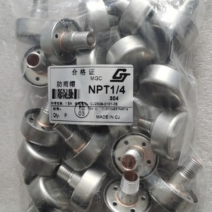 Valve de régulation auto-actuée ZMAB ZG Somson en acier inoxydable 304 avec bouchon anti-pluie NPT pour port d'échappement - Product Image 4