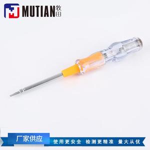 Crayon testeur MUTIAN AC 150V 250V, outil de détection de tension en plastique avec LED - Product Image 1