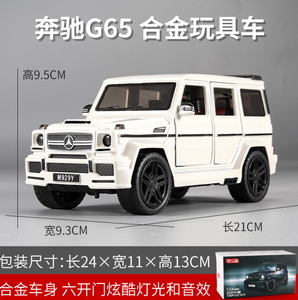 1:24 Escala Mercedes Benz G63 Liga Modelo Carro Off-Road Brinquedo Simulação para Meninos Hobby Display Case Idéia do Presente - Product Image 5