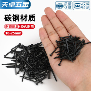 Tianzhuo Hardware Carbon Steel Shoe Nails 1.1-1.9mm Diameter 10-25mm Length Black Iron Straight Nail For Leather Repair - Product Image 3