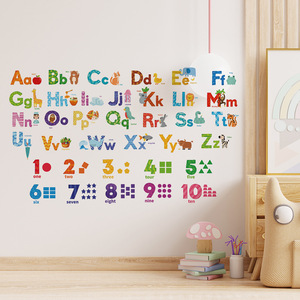 Đầy Màu sắc động vật bảng chữ cái ABC trẻ em dán tường Tường Decals Peel và dính có thể tháo rời dán tường cho trẻ em mẫu giáo phòng ngủ - Product Image 2