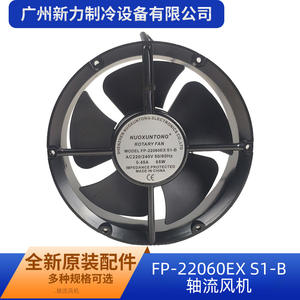 Nuoxuntong Axial Flow <b>Fan</b> 22 In 220V Sleeve Bearing <b>Cooling</b> <b>Fan</b> FP-22060EX-S1-B - Product Image 4