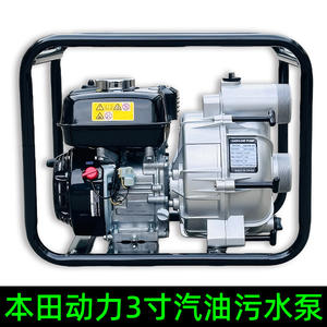 Bomba de aguas residuales con motor de gasolina de 3 pulgadas y 7.5 HP centrífuga para control de inundaciones, drenaje, irrigación y emergencias. - Product Image 3