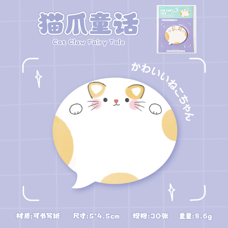 D Paw-Print Fairy Tales