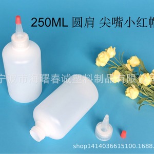 ขวดพลาสติกฉุนเฉิง 250 มล. ทรงกลม ปากแหลม สำหรับบรรจุแยม สลัด สี หรือสีสำหรับงานศิลปะ  สามารถปรับแต่งสีได้ พร้อมตัวเลือกการสกรีนโลโก้ - Product Image 4