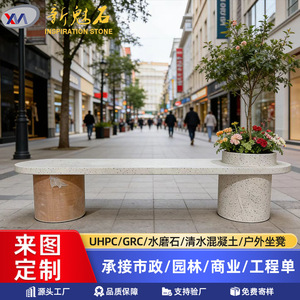 Nuevo Banco de Arte Creativo Magic Stone UHPC, Bloques Huecos de 3 cm de Espesor para Uso en Exteriores, Jardines, Parques y Plazas - Product Image 5