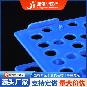 Soporte para tubos de ensayo Kang Jianhua, estante de laboratorio rectangular de plástico con 50 pozos para tubos de centrífuga de 10ml, 15ml, 20ml, 25ml, 50ml - Product Image 4