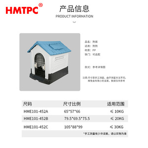 บ้านสุนัขกลางแจ้ง HMTPC กันน้ำ รูปทรงสี่เหลี่ยมผืนผ้า บ้านสุนัขขนาดใหญ่ ที่พักสัตว์เลี้ยง - Product Image 5