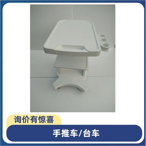 Carrito de Hospital con 2 Estantes, Material ABS, Diseño Minimalista para Uso Médico, Carrito Práctico - Product Image 3