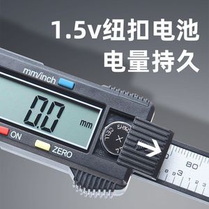 Calibrador digital de plástico de 0-150 mm, herramienta de medición de alta precisión para joyería - Product Image 5