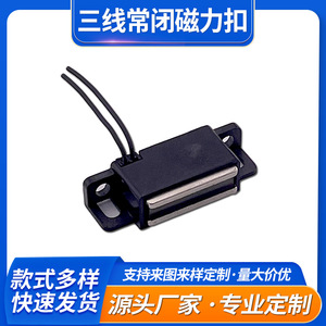 C-105-OFF Plastic Magnetic Door Latch 3 Kgf Holding Force Cabinet Door Catch Minimalist Design - Product Image 5