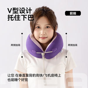 Almohada de Viaje en Forma de U con Espuma Viscoelástica, Portátil, de Color Sólido y Diseño Ligero para Uso en Avión - Product Image 4