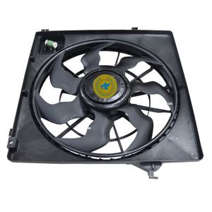 Conjunto de Ventilador de Radiador de Aire Acondicionado para HYUNDAI SANTA FE IX45 25380-A1500 25380A1500 25380-2B701 - Product Image 5