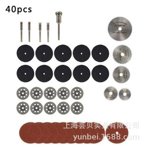 Jeu de disques de meulage en résine, abrasif grossier, 22.2Mm, pour meuleuse électrique, découpe et ponçage, 40 pièces - Product Image 1