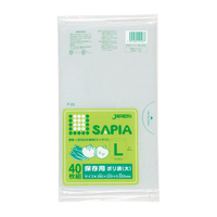 Op maat gemaakte verpakkingen van transparant HDPE/LDPE/PLA, hitteverzegelbare voedselbewaarzakken voor salades, supermarkten & fruitwinkels - groothandel