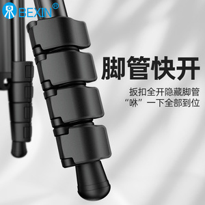 Bexin Lightweight Aluminum Tripod With Inverted Center Column For Low Angle Photography <b>Digital</b> <b>Camera</b> Use - Product Image 3