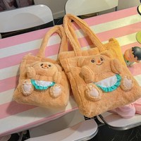 Sac à bandoulière en PU avec fermeture éclair en forme d'ours en peluche mignon, sac à main, nouvelle arrivée 2025, grande capacité, sac à dos en peluche pour les trajets quotidiens