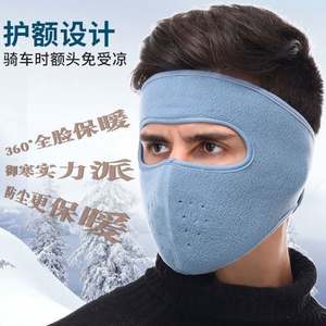 Masque de protection du visage de cyclisme d'été unisexe en polyester chaud avec doublure en polaire coupe-vent et design épaissi - Product Image 5