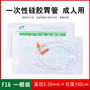 Tube gastrique en silicone Huayue, usage unique, stérile, emballé individuellement, pour usage médical - Product Image 4