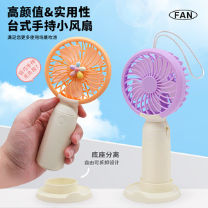 พัดลมมือถือขนาดเล็กแบบพกพา ชาร์จผ่าน USB สำหรับนักเรียน พร้อมสายคล้องคอ ใช้งานได้โดยไม่ต้องใช้มือ ระบายความร้อนในฤดูร้อน เหมาะเป็นของขวัญ - Product Image 2