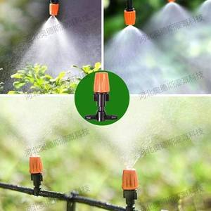 Kit de Pulverizador de Niebla Naranja, Sistema de Microaspersión de PVC de 1/2 Pulgada para Riego y Enfriamiento de Jardines y Granjas - Product Image 1