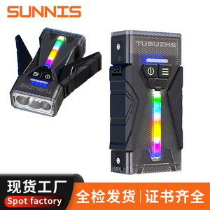 Tubuzhe <b>Working</b> <b>Light</b> <b>Rechargeable</b> Battery <b>Led</b> Portable Rgb Outdoor Magnetic Mount - Product Image 2