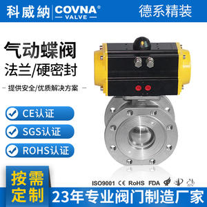 วาล์วบอลบางแบบอิตาลี Q71F-16P แบบปรับแต่งได้ ผลิตจากโรงงาน แบบเวเฟอร์ - Product Image 5