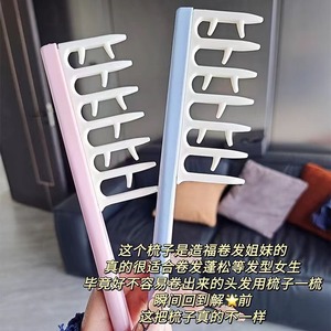 Peine de peinado High Crown, peine voluminizador de dientes anchos grandes para uso doméstico, material ABS azul y rosa - Product Image 1