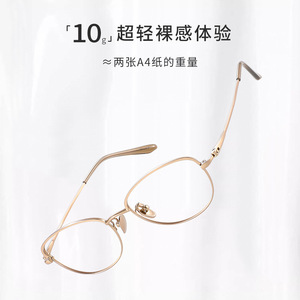 Montura de Gafas Ovaladas con Borde Dorado Estilo Coreano Z040, Ultraligeras de Titanio Puro para Mujer, Lentes de Plástico, Origen Danyang - Product Image 1