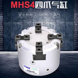 Doigts de mandrin pneumatique à quatre mâchoires de type SMC MHS4-16D-20D-25D-32D-40D-50D-63D-100D pour cylindres - Product Image 2