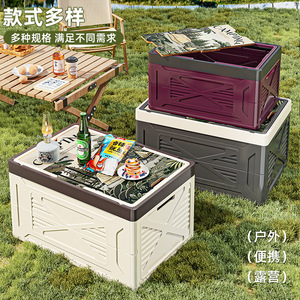 Outdoor Folding <b>Storage</b> <b>Box</b> 60L-70L With Flip Top For Camping And Car <b>Trunk</b> Use - Product Image 1