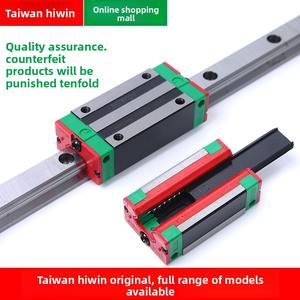 台湾Hiwin不锈钢直线导轨滑块轴承芯精密滑轨hgw-ha系列 - Product Image 3