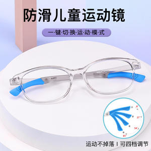 Monture de lunettes de sport Tzoz Tr90 légère et réglable pour enfants et adolescents, protection anti-UV - Product Image 3