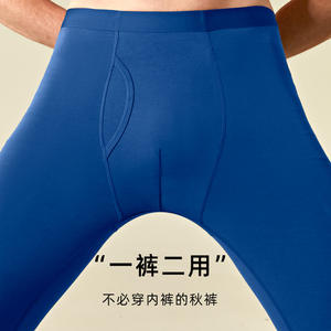 OEM ODM Custom di alta qualità pantaloni lunghi termici mutandine cotone biologico biancheria intima <span class=keywords><strong>pigiama</strong></span> - Product Image 3