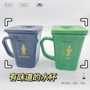 Taza divertida y creativa con diseño de inodoro agachado de Lelyi Yiwu Agent - Product Image 2