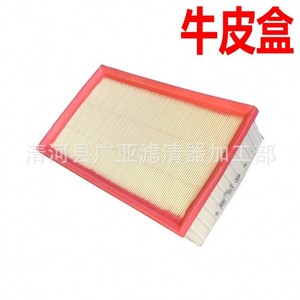 Filtro de aire para coche, filtro para S3 Q3 TT TTS CC Tayron Tharu Viloran Superb Kodiaq modelo 5QD129620 - Product Image 2