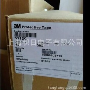 เทปป้องกัน 3M รุ่น 5112C ความยาว 304 ม. กาวอะคริลิกด้านเดียวสำหรับชิ้นส่วนอิเล็กทรอนิกส์ ไม่มีสารตกค้าง - Product Image 1