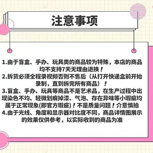 WAKUKU Blind Box Party Yu Shuxin Same Series PVC Animal Theme Plush Doll <strong>Mao</strong> <strong>Mao</strong> Chao Fun Hand-held Pre-sale Youth Guangdong - Product Image 4