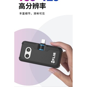 กล้องถ่ายภาพความร้อนแบบพกพา Flir One Pro เครื่องวัดอุณหภูมิอินฟราเรด รุ่นแอนดรอยด์ ขนาด 68x34x14 มม. -20 องศาเซลเซียส ถึง 400 องศาเซลเซียส - Product Image 2