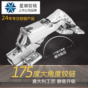 Charnière à amortissement hydraulique Star Micro 175 degrés à grand angle pour porte de meuble - Product Image 5