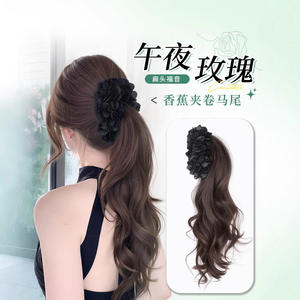 วิกผมหางม้าสำหรับผู้หญิง Cantabile แบบคลิปหนีบ ทรงลอนคลื่น วัสดุทนความร้อนสูง ต่อผมเพิ่มวอลลุ่มอย่างเป็นธรรมชาติ - Product Image 1