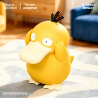 Arche de ballons canard jaune Kawaii pour décoration de fête