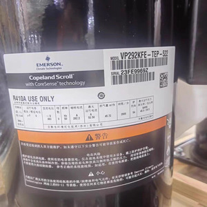 คอมเพรสเซอร์แบบสกรอลล์ Emerson Copeland รุ่น VP292KFE-TEP-522 พร้อมเทคโนโลยี CoreSense ใช้กับสารทำความเย็น R410A เท่านั้น - Product Image 1