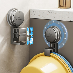 Moshang Crochet à ventouse rond poli sans perçage pour rangement mural et support d'évier de salle de bain - Product Image 3