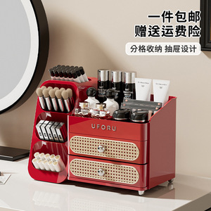 Boîte de rangement cosmétique Uforu avec tiroirs, organiseur de maquillage en plastique pour la coiffeuse, rangement pour soins de la peau et rouges à lèvres - Product Image 4
