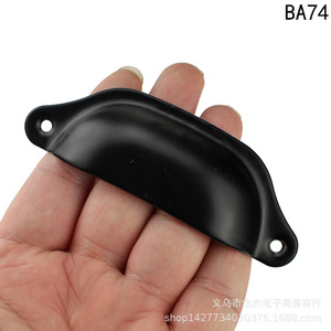 Ba74 <b>Black</b> Oval Cabinet Handle 97mm Long 83mm Hole Spacing Iron Drawer Wardrobe Pull - Product Image 3