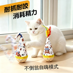 Cat toys, roly-poly feather cat wand, self-entertaining cat toy ball, scratch-resistant and <b>bite</b>-resistant pet toy. - Product Image 4
