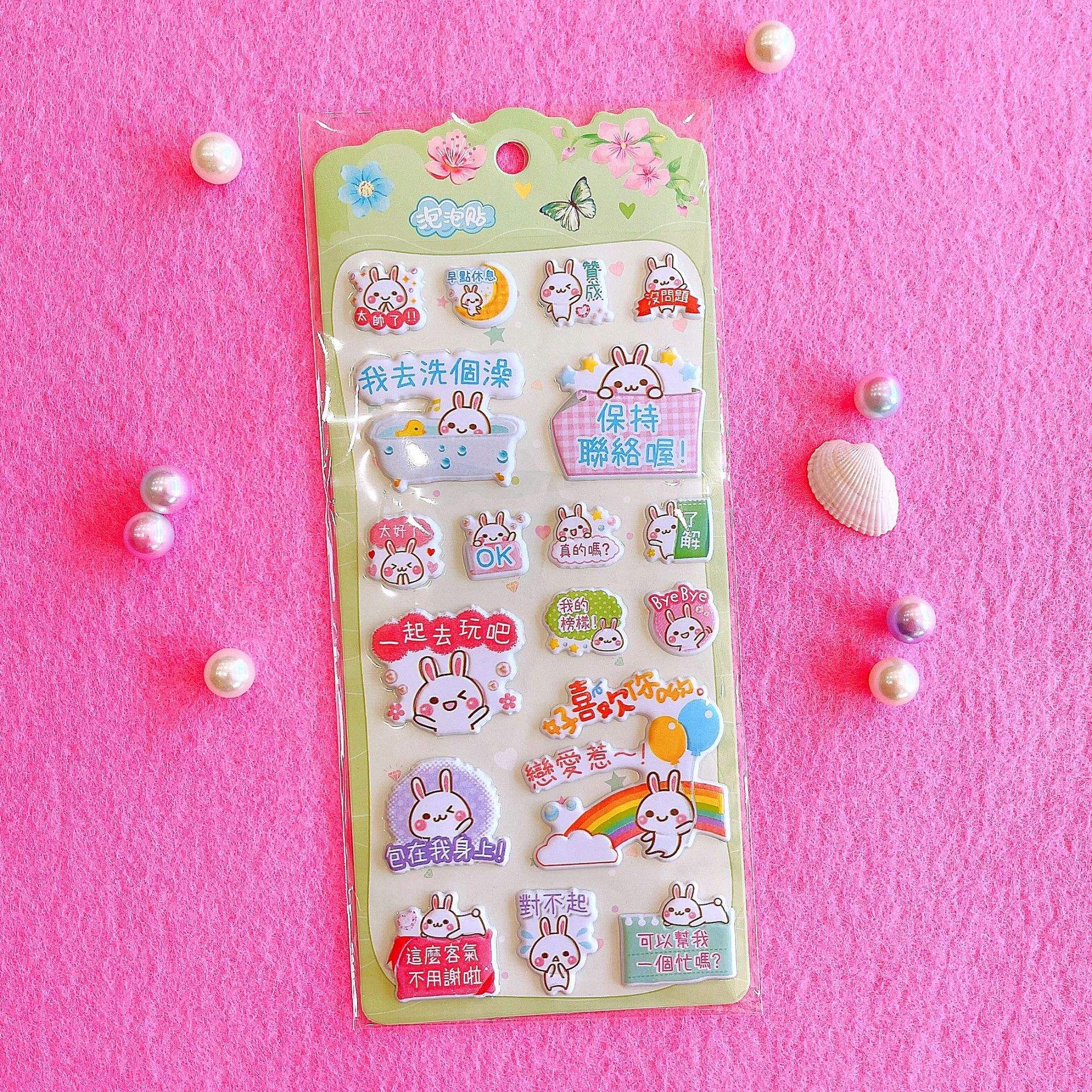 05 - Tu Xiaoge Daily Life